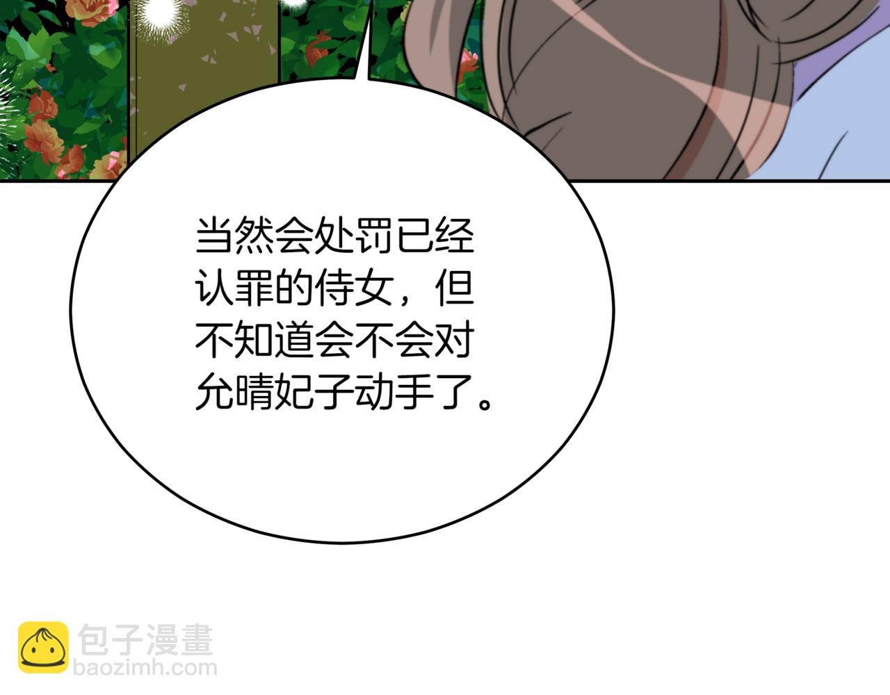 第161话 改变口供88