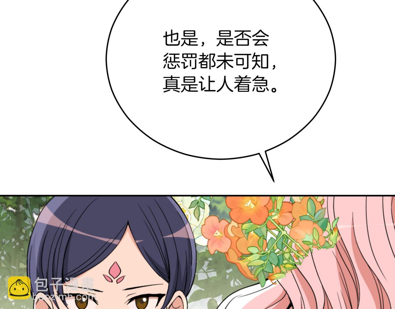 第161话 改变口供90