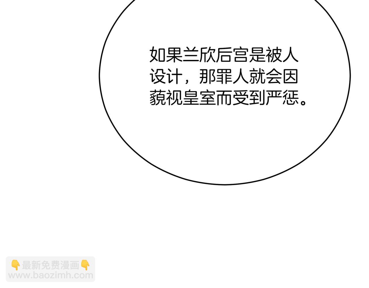 第161话 改变口供92
