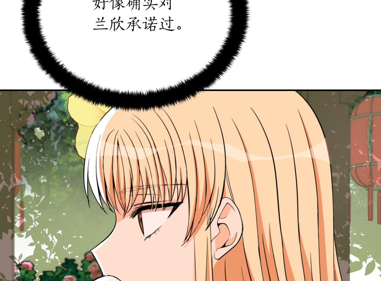 第161话 改变口供94