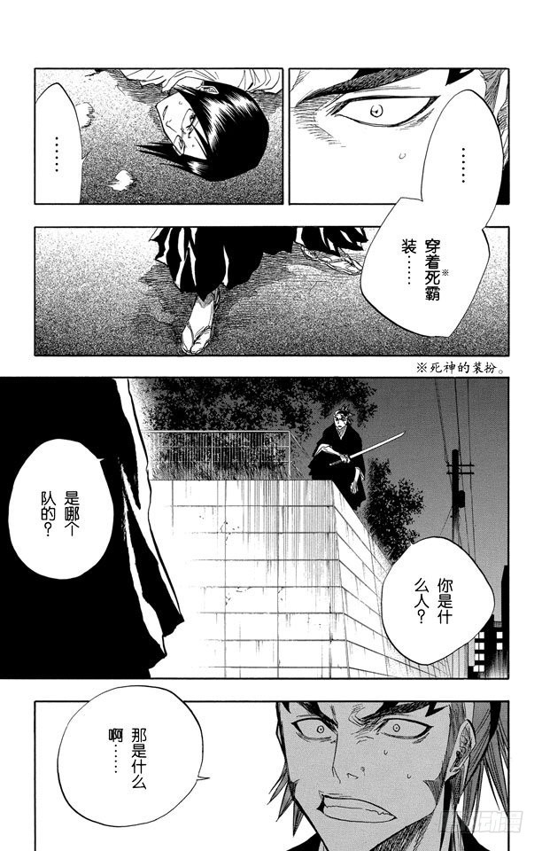 第54话 不必问姓名的孩子0