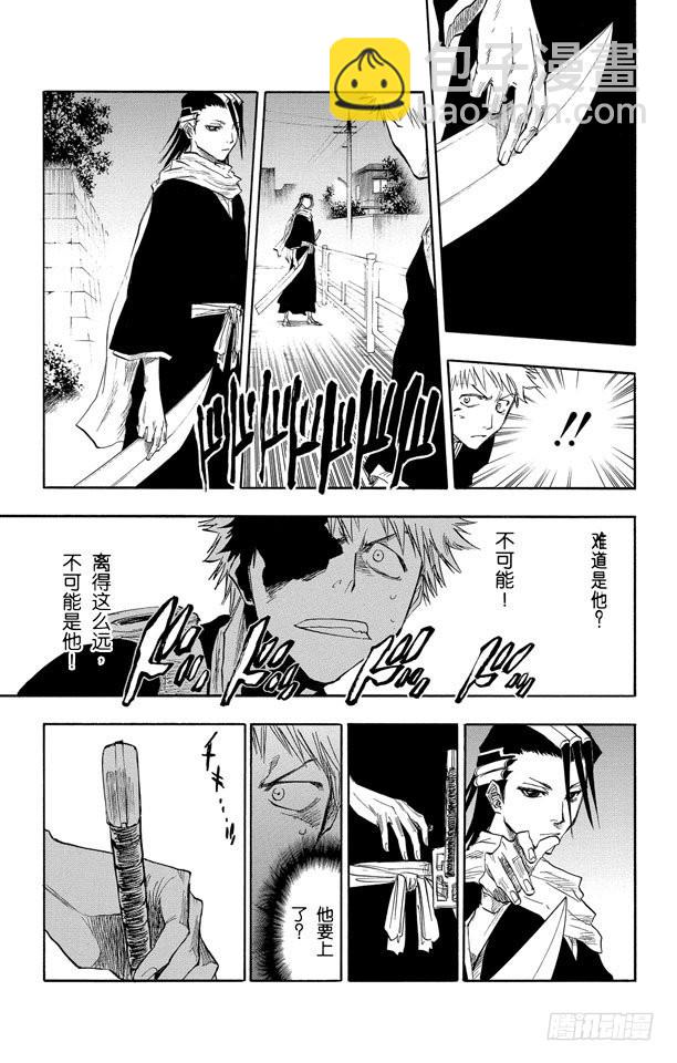 第55话 关闭16