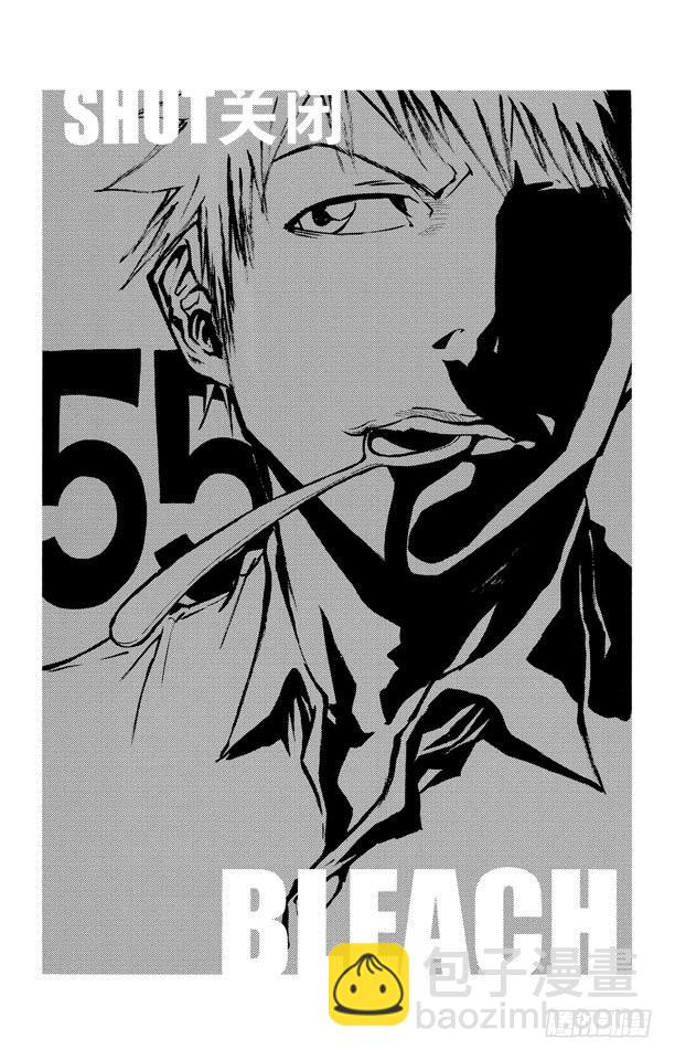 第55话 关闭2