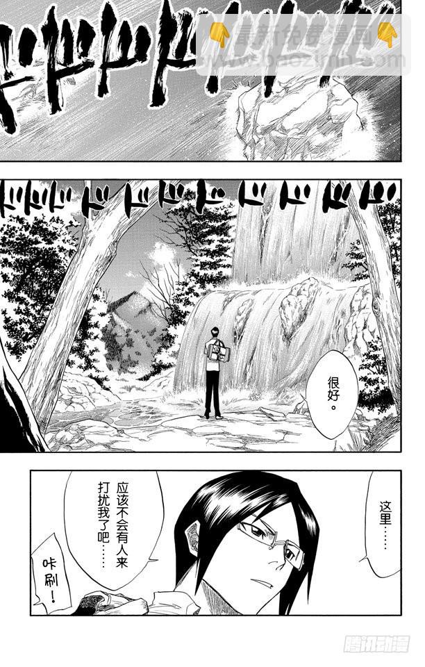 第61话 测验2：绝望的深坑2