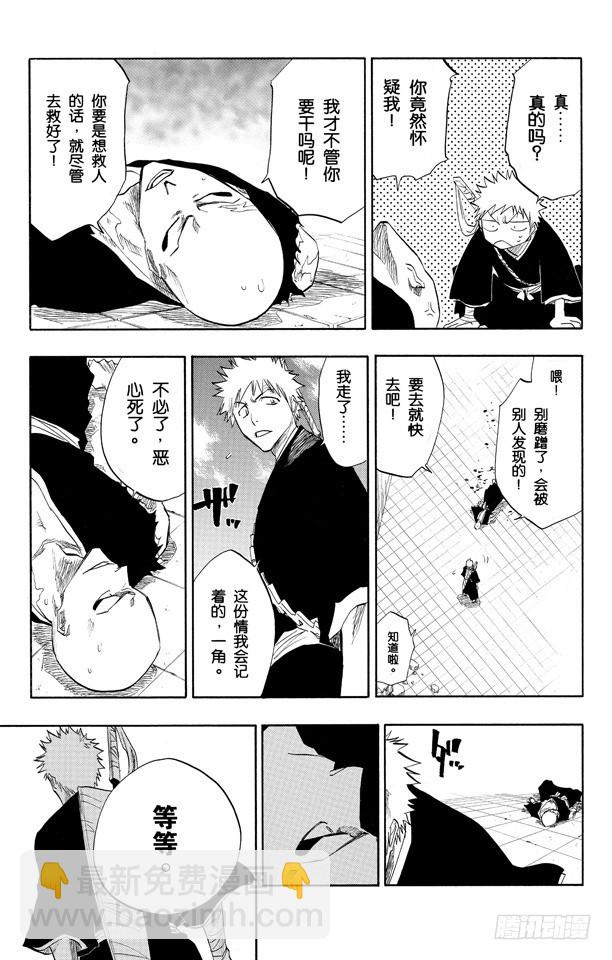 第89话 很精彩！但要永别了！19