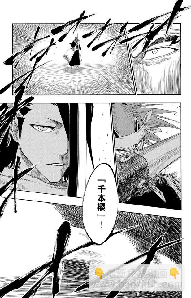第140话 咬噬明月24