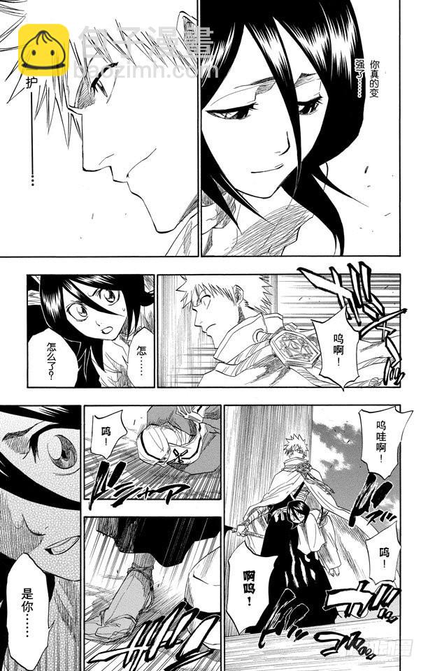 第152话 极速幻影4
