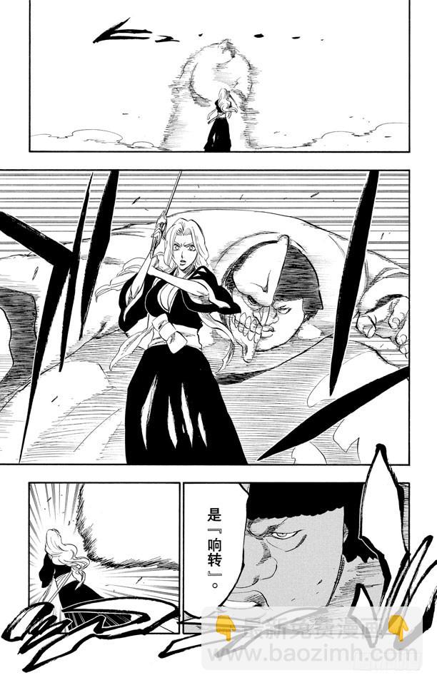 第210话 开启真实力量10