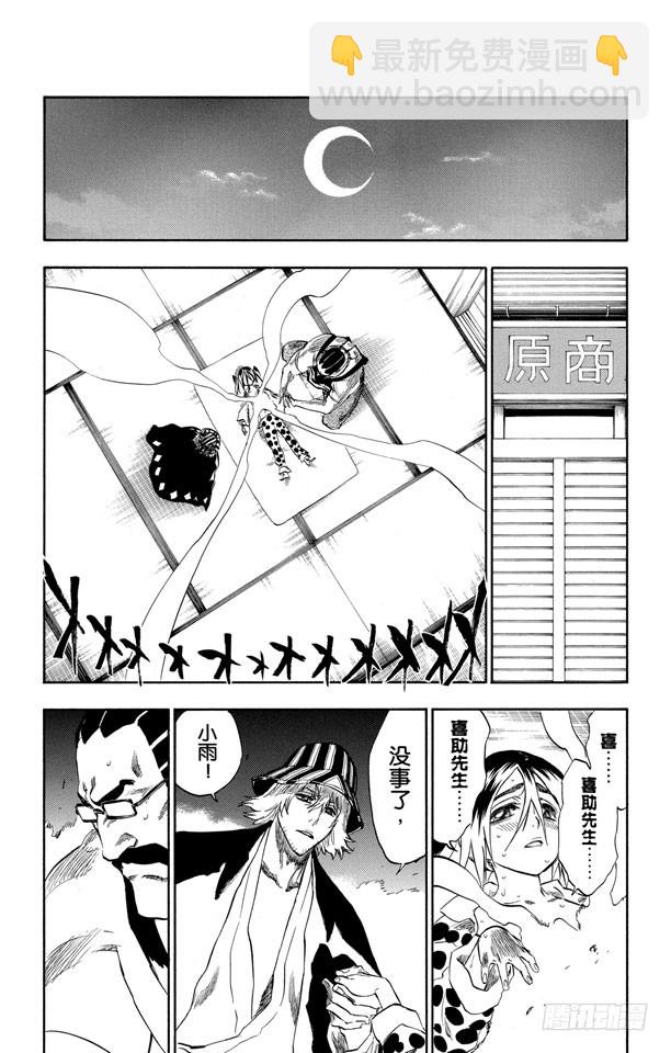 第213话 玩弄5