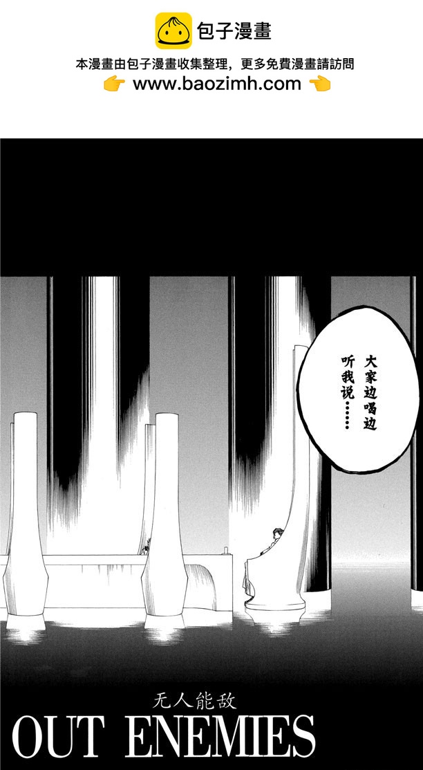 第245话 吾等之路 无人能敌1
