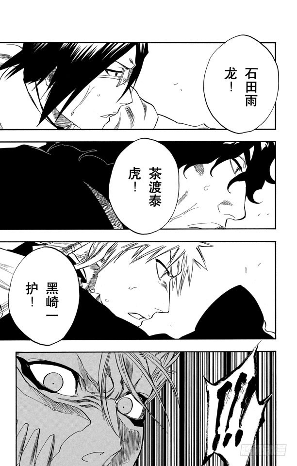 第245话 吾等之路 无人能敌4