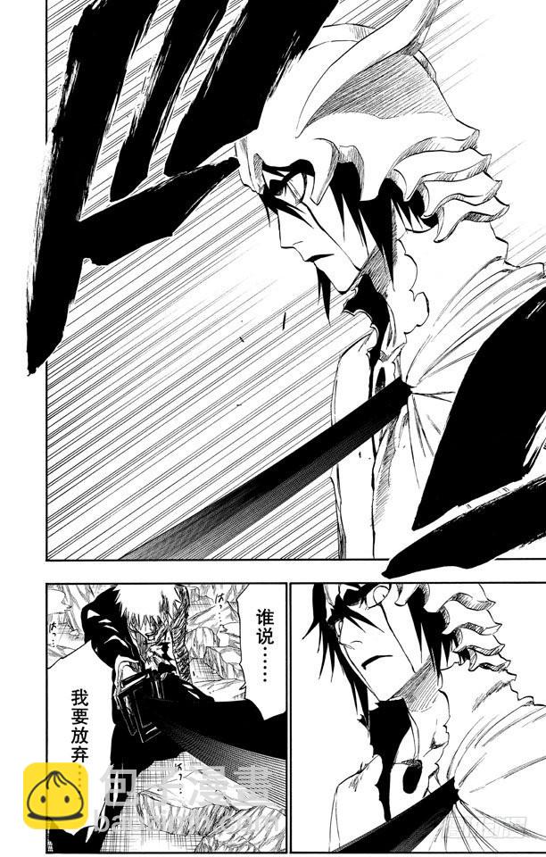 第271话 如果你死灰复燃13