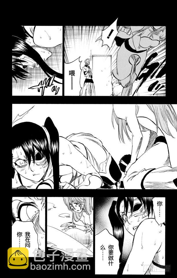 第274话 天煞9