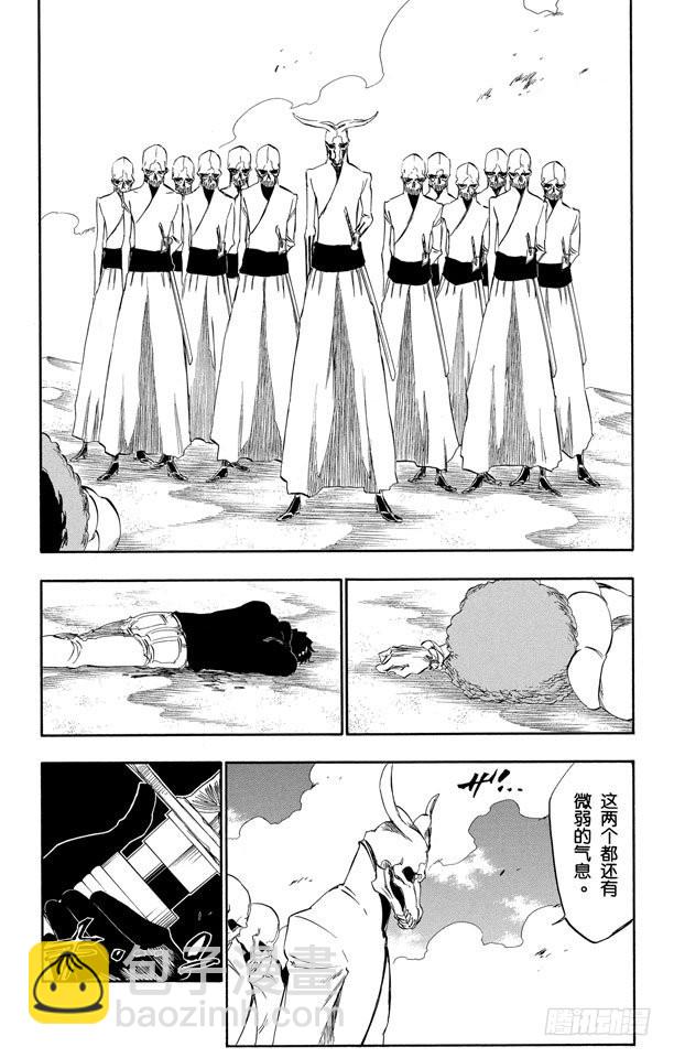 第297话 杀戮之王12