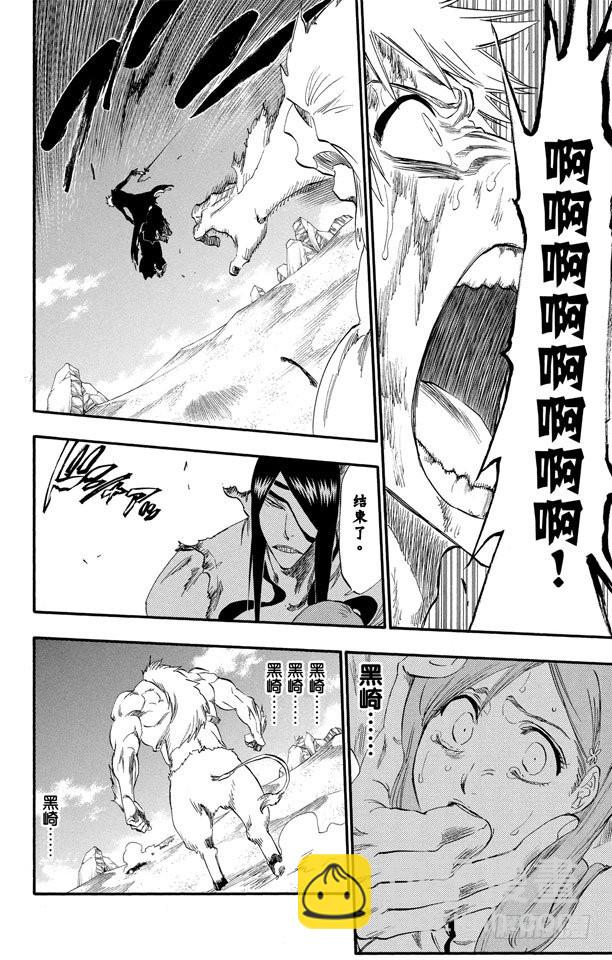 第297话 杀戮之王15