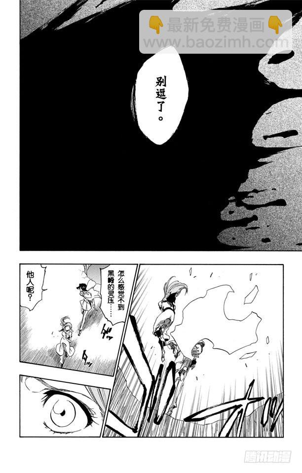 第348话 强烈的欲望215