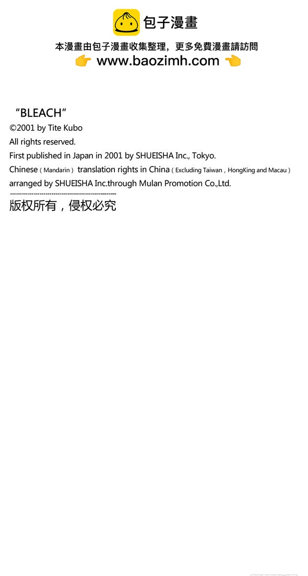 第348话 强烈的欲望219