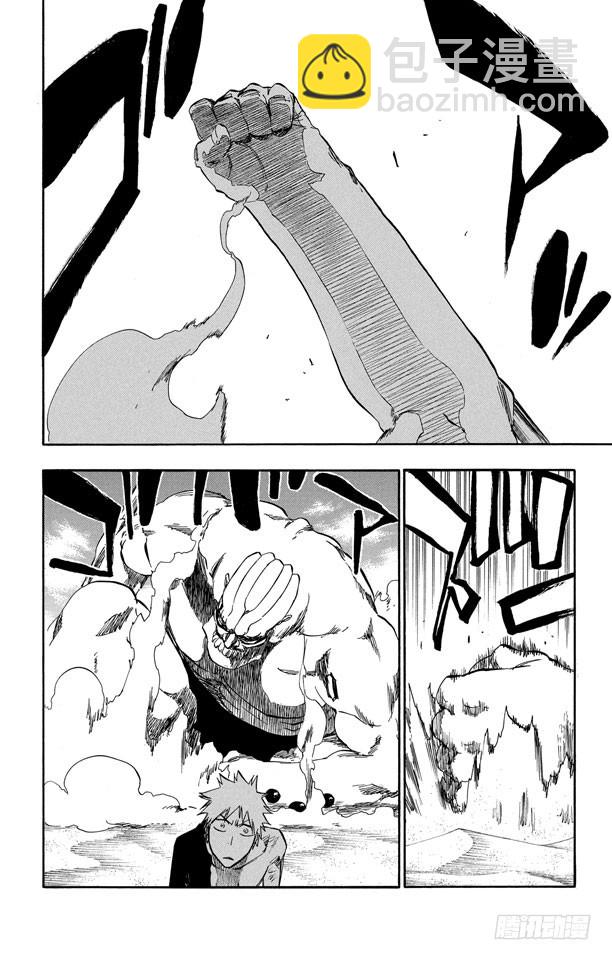 第380话 魔鬼，魔鬼，魔鬼，魔鬼3
