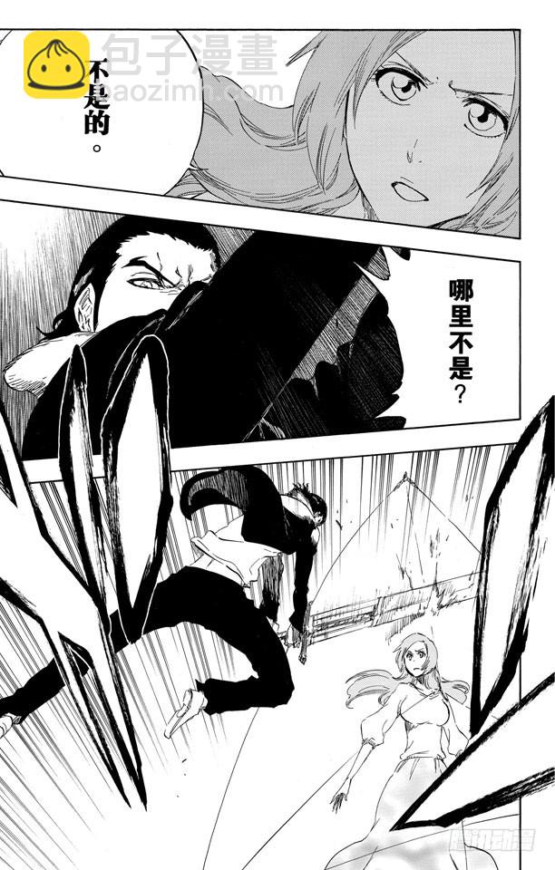 第449话 并非错觉14
