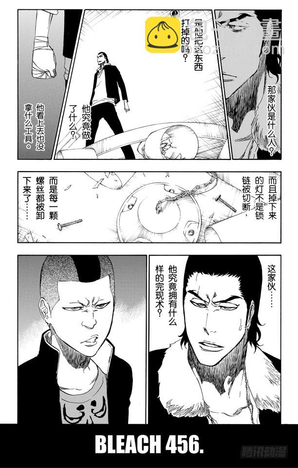 第456话 同盟的终结210