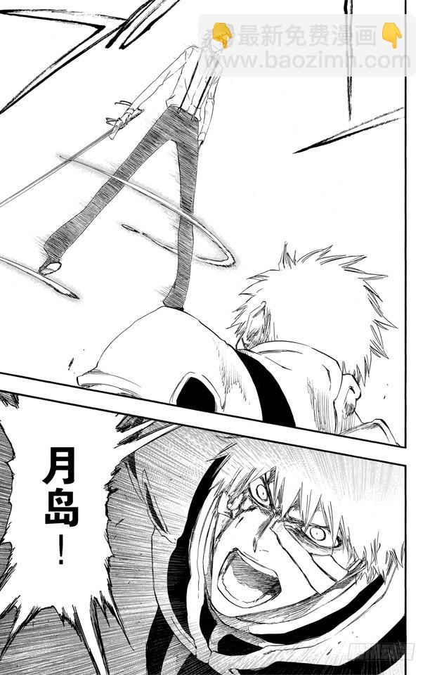 第456话 同盟的终结220