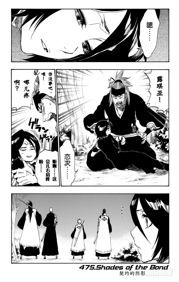 第475话 契约的阴影0