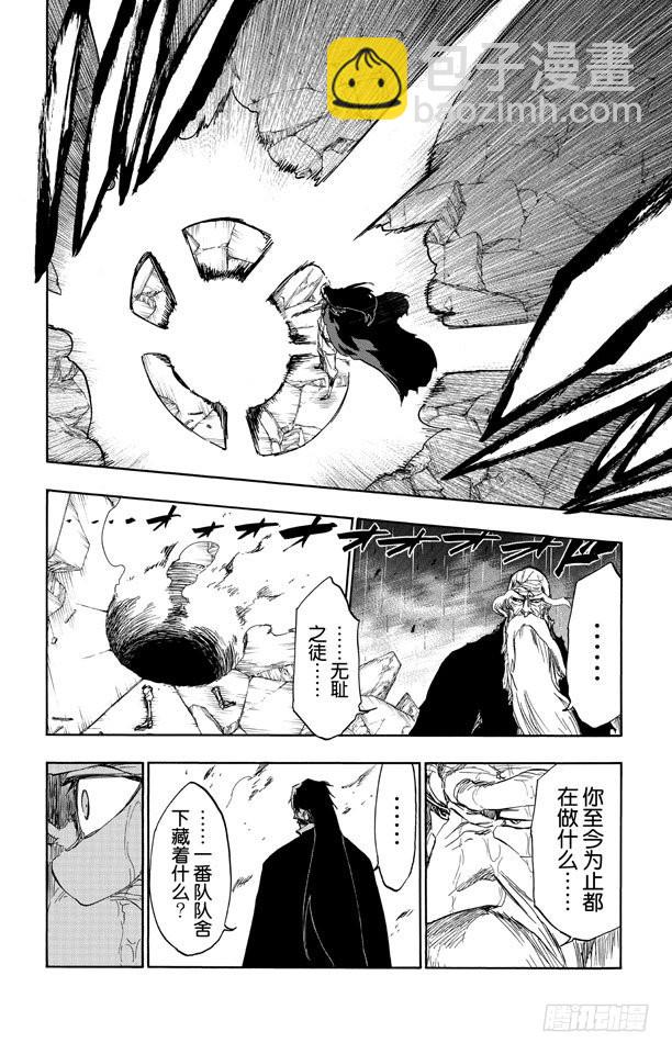 第510话 灭绝13