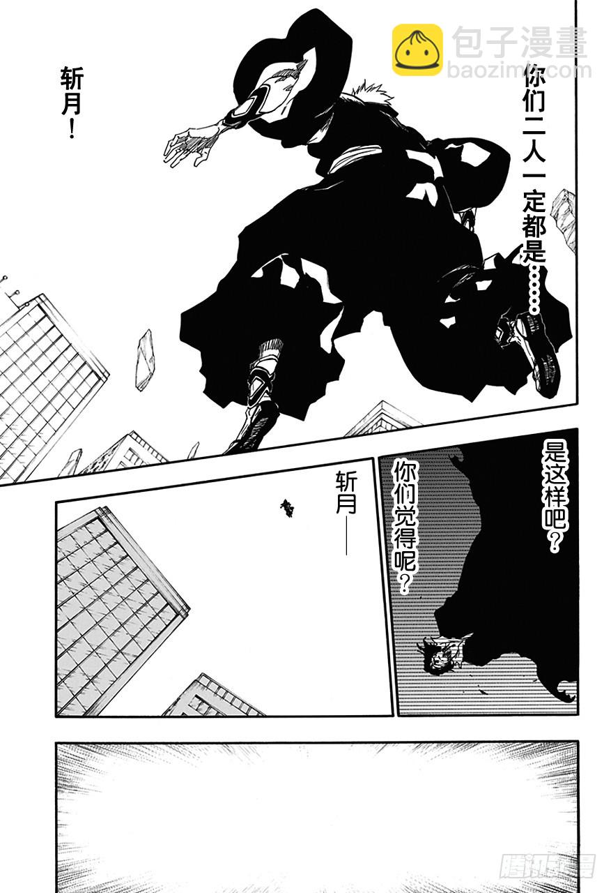 第542话 刀锋是我2