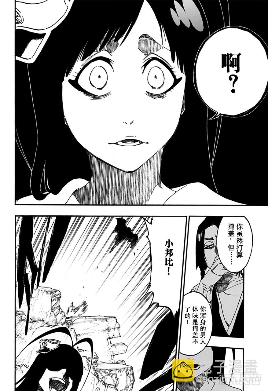 第588话 头号明星715