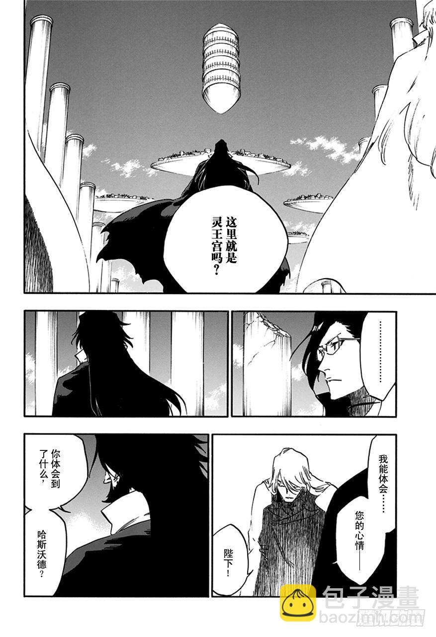 第588话 头号明星73