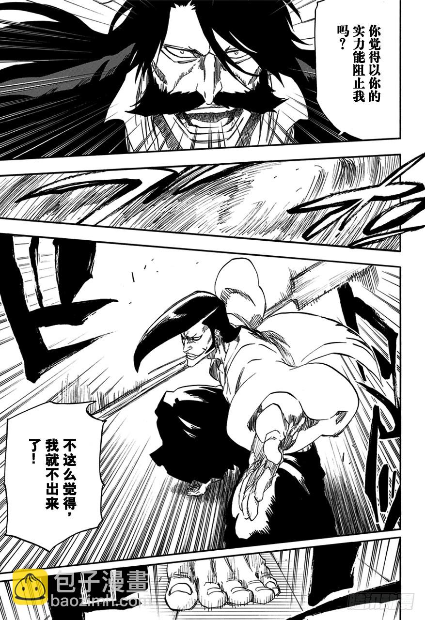 第588话 头号明星78