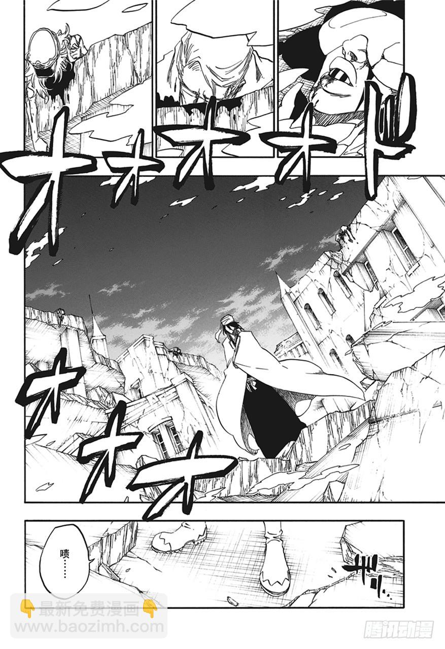 第594话 橡胶玩偶7