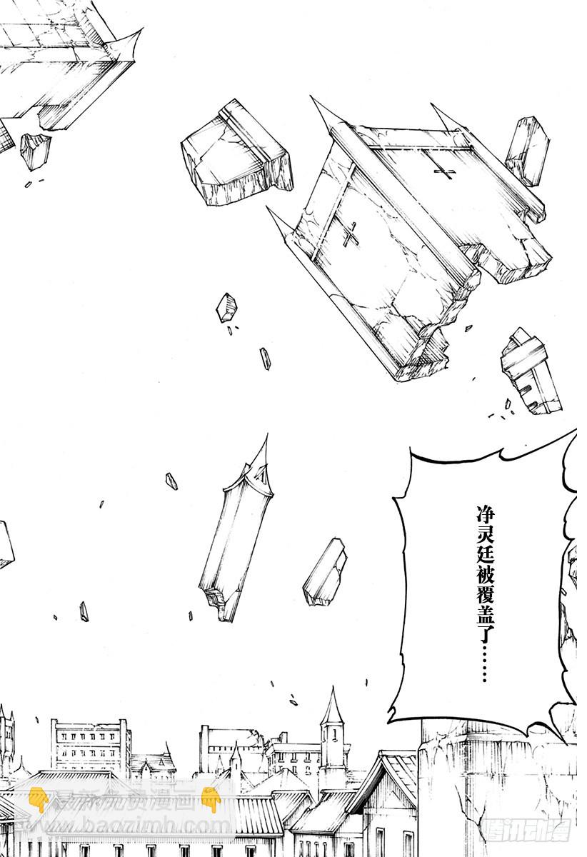 第627话 创世7
