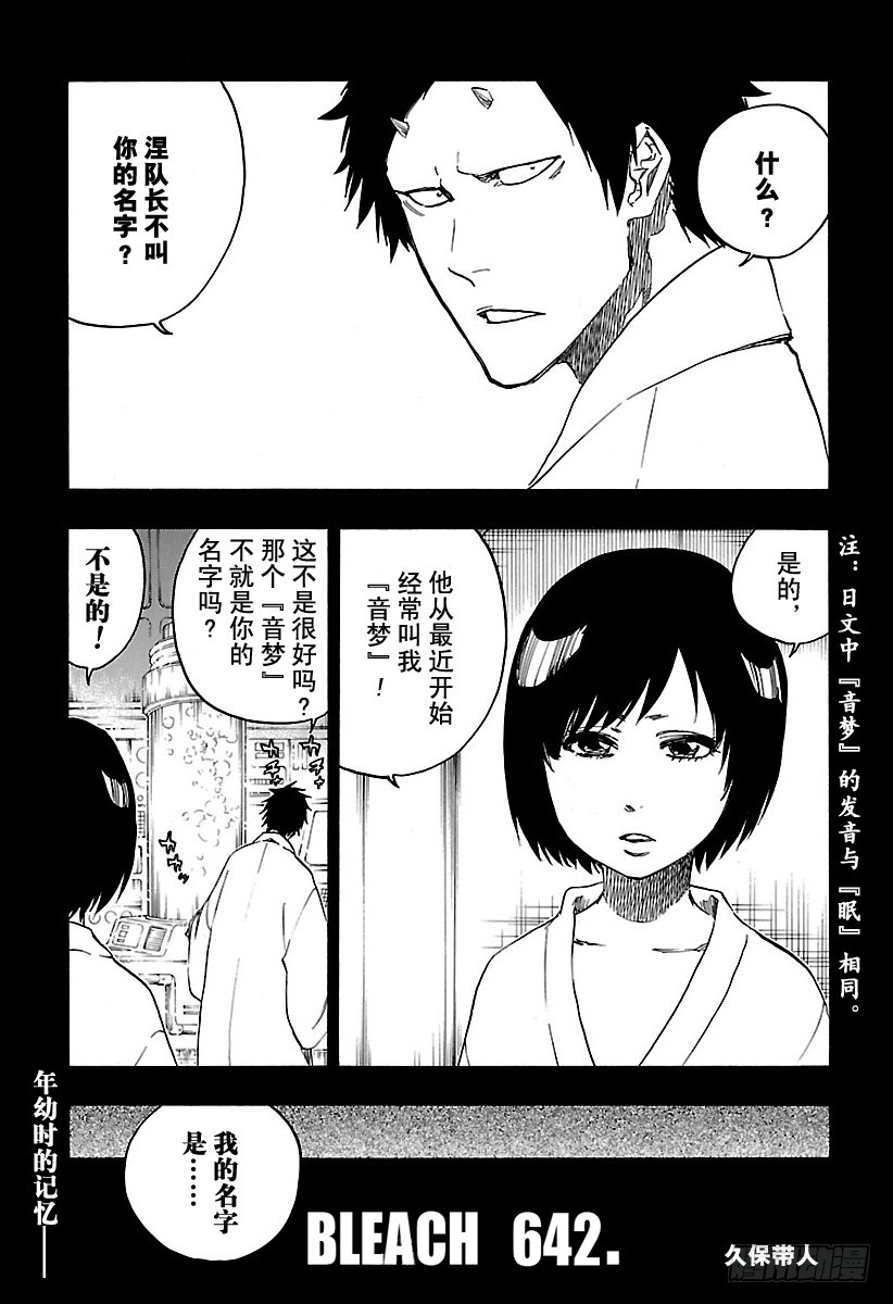 第642话 宝贝，牵着你的手5[0