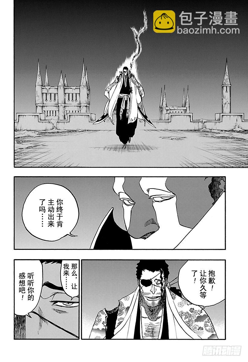 第648话 自杀剧 第二幕7