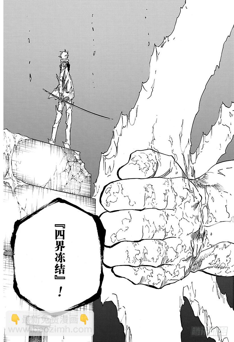 第671话 完美血色210