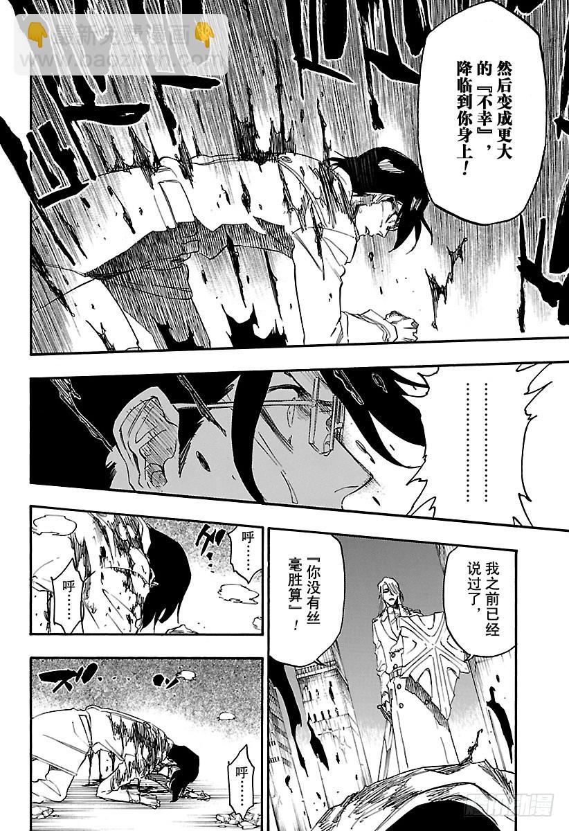 第679话 结束11