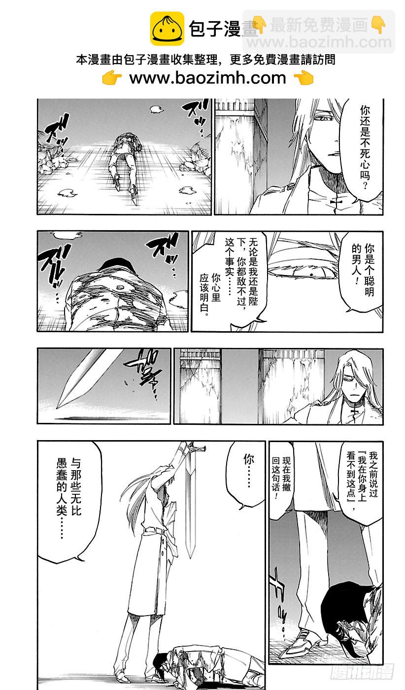 第679话 结束12