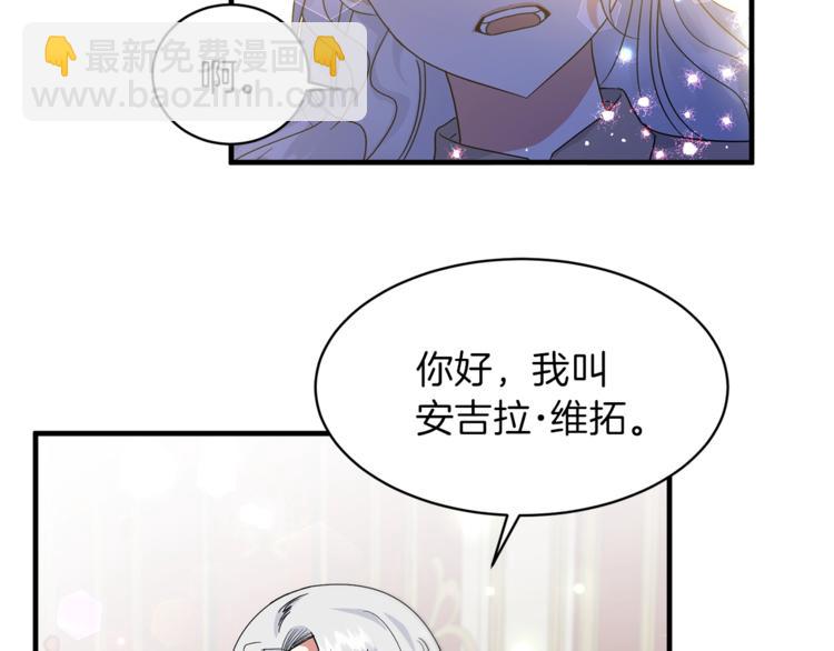第3话 想要，摧毁她…31