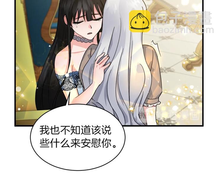 第3话 想要，摧毁她…61