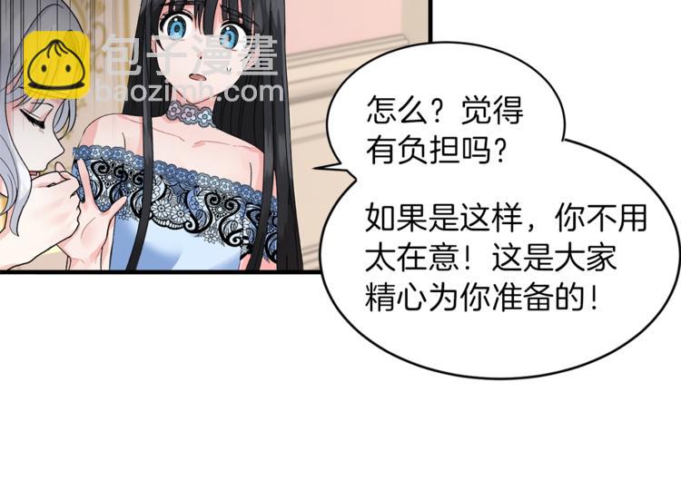 第3话 想要，摧毁她…87
