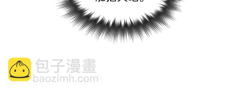 第3话 想要，摧毁她…97