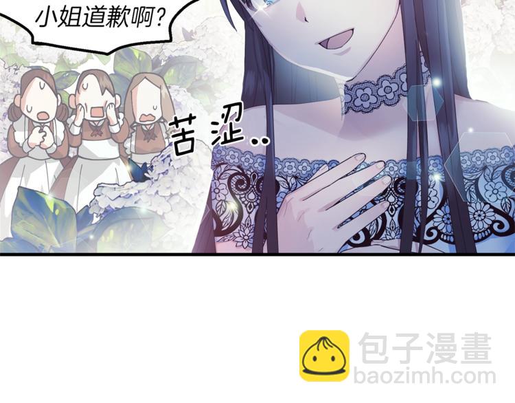 第3话 想要，摧毁她…99