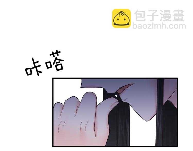 第7话 未婚夫4