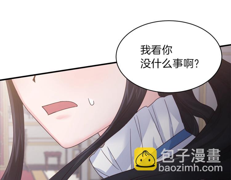 第7话 未婚夫84