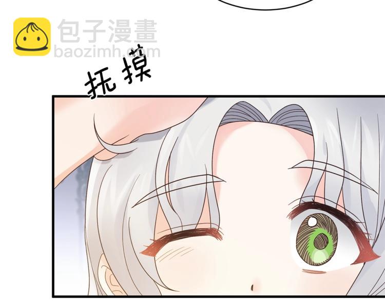 第8话 她看上的男人是？110