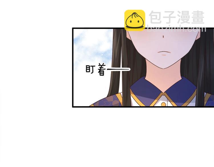 第8话 她看上的男人是？118