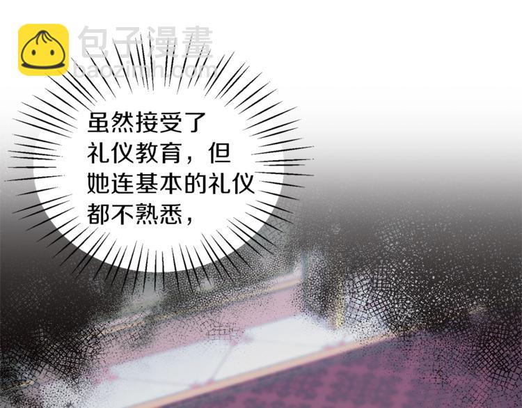 第8话 她看上的男人是？58