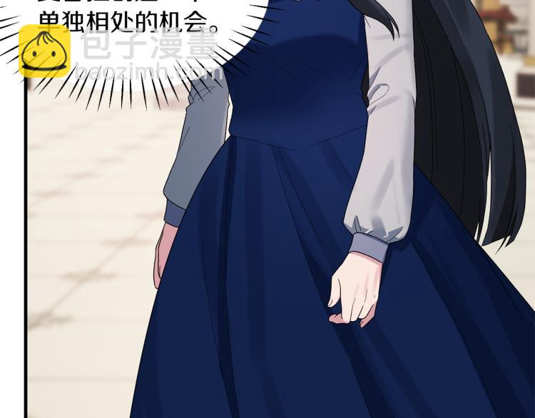 第23话 五角恋40