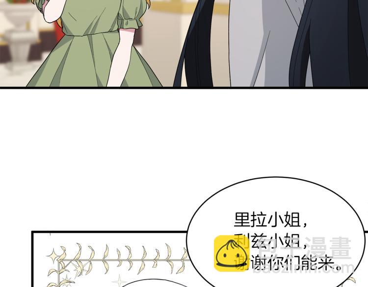 第23话 五角恋70